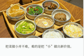 菜量“大缩水”！头部餐饮集体盯上小份菜