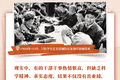 看图学习·人民之心丨读懂“怎样创造业绩”的实干路径