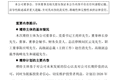 601005，股价跌到1.14元！多名高管将增持股份，董事长倡议核心骨干“积极买入”！去年公司净亏超27亿元