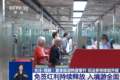 夏季旅游热度攀升 玩法多样体验升级
