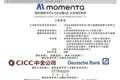 Momenta今日开启招股：公开发售超1993万股，梅赛德斯-奔驰、比亚迪等认购