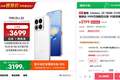 唯一没涨价的国产旗舰！魅族22又补货了：16+512G卖3199元