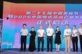 中国美食节落地桂城！连吃5天不重样