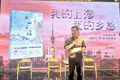 她笔下的上海，不是故乡，胜似故乡