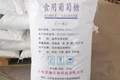 西藏食用葡萄糖功效