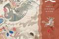 《万变不驯》｜每日一书