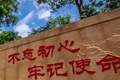 壹视界·任仲平文章解读之五丨要登绝顶莫辞劳