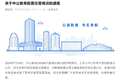 事关中公教育，监管层及时出手