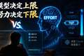 全网骂Claude变笨，Anthropic下场揭秘：坑你的不是模型