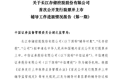 长鑫IPO在即，长存“拍马追赶”