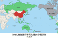 APEC商务旅行卡2026：不用签注自由出入16国，哪些人能办？