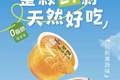 亲亲、蜡笔小新、马大姐押注新品类，一整颗果肉果冻正在掀起零食新风潮
