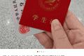 家长吐槽：14岁初中生买不了高铁学生票，办了学生证也没用……12306回应
