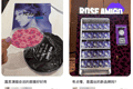 FanBeauty成抢手货，赵露思也开始卖面膜了