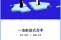 那些赛博“失恋”的年轻人：虚幻的爱，真实的痛