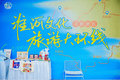 蚌埠文旅亮相合肥合柴1972·精准对接共拓区域文旅“朋友圈”