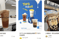 上海人排队4小时就为尝口老式1点点？“味道和名字都是10年前的古早台偶味”