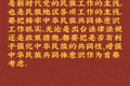 巴彦淖尔通报2起旅游市场违法案例