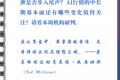 每周研选｜市场抛压已集中释放