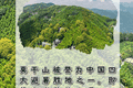 浙江寻凉记：高山、飞瀑、溶洞……秘境解锁夏日凉爽