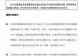 今日盘前，多家央企宣布增持计划
