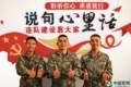 兵心士气，在“加减法”中凝聚