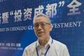 海光信息高级副总裁刘新春：成都的人才禀赋有利于吸引高科技企业