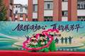 佳木斯市郊区开展消夏文艺汇演