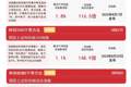 半导体板块早盘快速拉升，科创50指数翻红涨1.5%，科创50ETF易方达（588080）等获资金关注