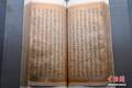 从展览到影视剧，“聊斋热”因何历久弥新？