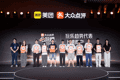 深圳71家玩乐地上榜2026大众点评“必玩榜”，上榜数居广东首位