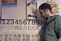 菲尔兹奖得主有个“中文大神” 会说脱口秀 能会玩谐音梗 曾讲单田芳评书《说唐后传》夺冠 儿子：爸爸你是不是中国人？