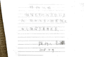 河南一退役军人被“冒名顶岗”获赔10万元，5年后单位发函追讨