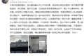 张煜东回应录音争议：不是说王楚钦，是在跟小队员指导心理战术，为口头禅造成不好影响道歉