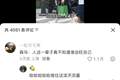 森马，被成人装拖累？