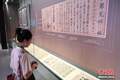 近千件五代十国文物集结杭州 “太平年·天下同宁”展启幕