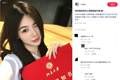 演员钟雅婷考上北大研究生，政治学