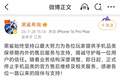 官宣停止手机售后！黑鲨手机赛道终局落幕
