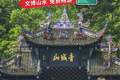 文旅观察丨拉长Z世代文旅权益周期 留住青春人才