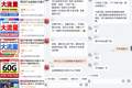 三大运营商叫停第三方互联网渠道办理号卡，原因几何