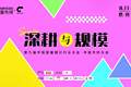 【2026羊奶粉六问③】“小分子”正在失去羊奶粉的专属性
