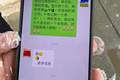 59岁绿化工人工作群留遗言后坠亡，群内无人劝解回复，有人照常打卡；儿子：父亲生前越级提意见，遭领导约谈和同事孤立