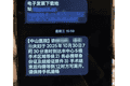“丈夫婚外试管”当事人：发现他吃备孕药起疑，亲友都劝我接受现实，丈夫拒付女儿抚养费