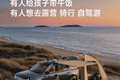 18种场景、0个标签，小米澎程的身份焦虑
