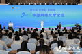 大神齐聚庐州，笔墨联结山河！从国家级论坛看安徽网络文学的破圈与深耕