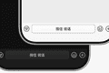 微信开启灰度测试！语音新增指令功能，朋友圈上线AI帮写