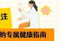 儿童患癌率飙升！医生呼吁：这些东西少给孩子吃！危害很大！
