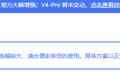 DeepSeek拟上调API服务定价
