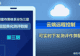 手机测评黑幕舆情风暴：谁在透支消费者的最后一点信任？