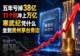 五年亏掉38亿的公司，11个月冲上万亿：寒武纪凭什么坐到贵州茅台旁边